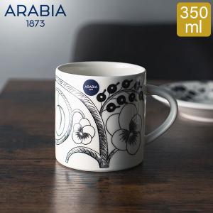 アラビア Arabia カップ 350mL パラティッシ ブラック Paratiisi Mug マグ コップ 食器 磁器 北欧｜GulliverOnlineShopping Yahoo!店