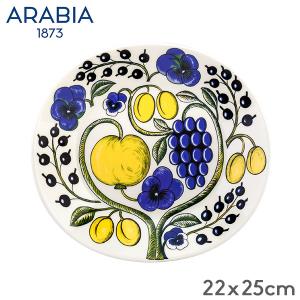 【並行輸入品】 アラビア Arabia 皿 22×25cm パラティッシ プレート オーバル Paratiisi Plate Oval 楕円皿 食器