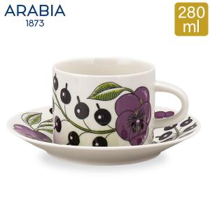 アラビア Arabia パラティッシ パープル カップ＆ソーサー 280mL 食器 磁器 Paratiisi Purple コーヒーカップ 北欧 ギフト 贈り物