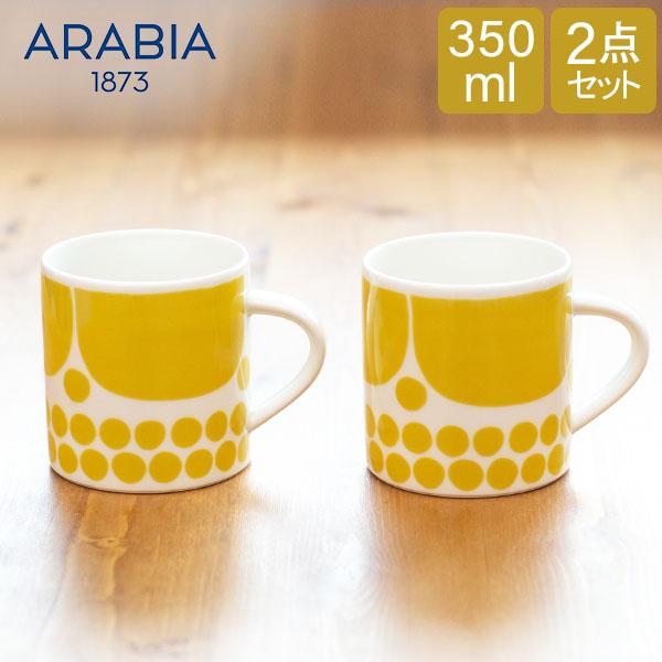 【並行輸入品】 アラビア Arabia マグカップ スンヌンタイ 350mL 2点セット ペア Su...