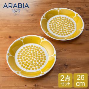 ARABIA（アラビア） 食器セット スンヌンタイ プレート 26cm 2枚 ペア