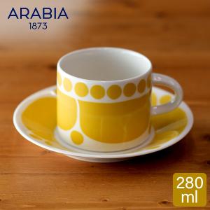 ARABIA（アラビア） 食器セット スンヌンタイ プレート 21cm 2枚 ペア