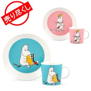在庫限り アラビア Arabia ムーミン プレート 19cm &amp; マグカップ 300mL セット 食器 北欧 Moomin Plate &amp; Mug