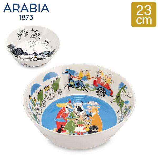 アラビア ムーミン サービングボウル 23cm 皿 磁器 Moomin Serving Bowl 北...