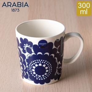 アラビア Arabia マグカップ 300mL 北欧 食器 キッチン Mug