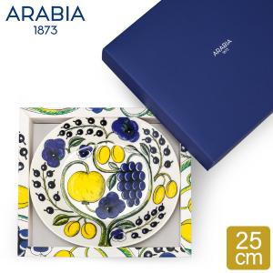 今ならポイントUP中! アラビア Arabia パラティッシ オーバルプレート 25cm Paratiisi Plate Oval 1050707 皿 食器 磁器