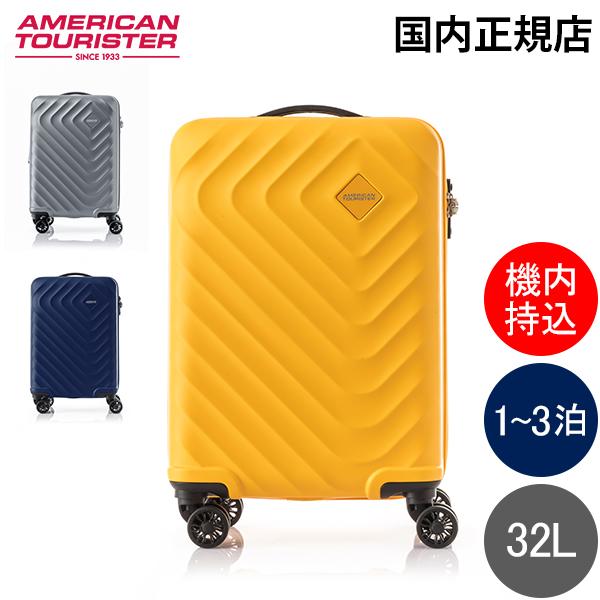 アメリカンツーリスター American Tourister スーツケース セナ スピナー 機内持込...