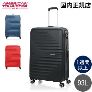 AMERICAN TOURISTER（アメリカンツーリスター） スーツケース SKYLETTE