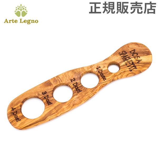 【並行輸入品】 アルテレニョ Arte Legno パスタメジャー ナチュラル （木目） DS4 キ...