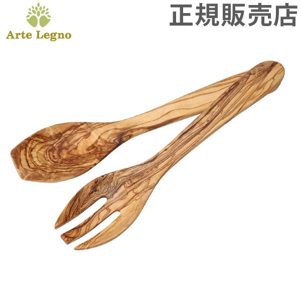 【並行輸入品】 Arte Legno アルテレニョ クックウェア&amp;カトラリー サラダサーバー ナチュ...