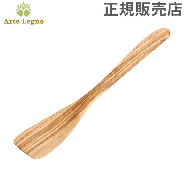 【並行輸入品】 Arte Legno アルテレニョ クックウェア&amp;カトラリー スパチュラ ナチュラル...
