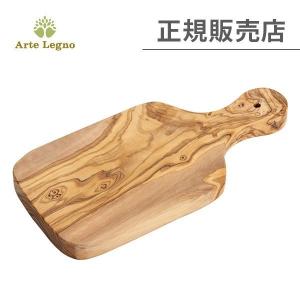 Arte Legno アルテレニョ カッティングボード ナチュラル （木目） PL.27 アルテレーニョ