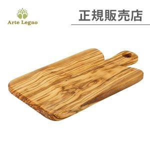 アルテレニョ Arte Legno カッティングボード オリーブウッド P670.1 まな板 木製 イタリア アルテレーニョ｜glv