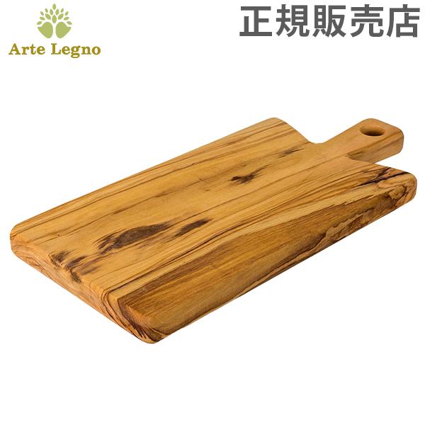 【並行輸入品】 アルテレニョ Arte Legno カッティングボード オリーブウッド イタリア製 ...