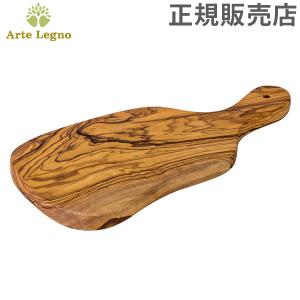 Arte Legno 【並行輸入品】 訳アリ アルテレニョ カッティング