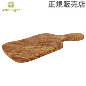 アルテレニョ Arte Legno カッティングボード オリーブウッド イタリア製 PL006.2 Tagliere まな板 木製 ナチュラル アルテレ 正規販売｜glv