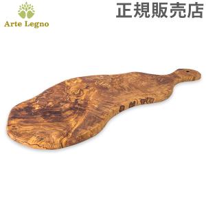 訳アリ アルテレニョ Arte Legno カッティングボード オリーブウッド イタリア製 TG87.11 Tagliere まな板 木製 ナチュラル アルテレ 正規販売｜GulliverOnlineShopping Yahoo!店