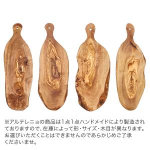 【並行輸入品】 訳アリ アルテレニョ Arte...の詳細画像1