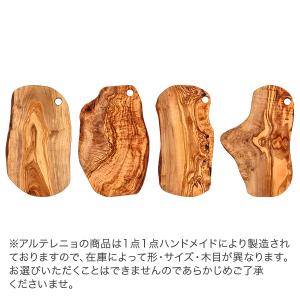 【並行輸入品】 【一点物】 アルテレニョ Ar...の詳細画像1