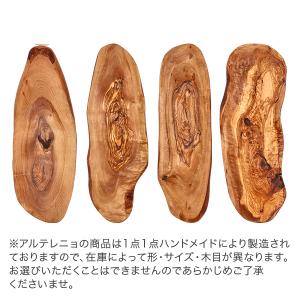 【並行輸入品】 訳アリ アルテレニョ Arte...の詳細画像1