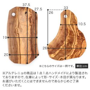 【並行輸入品】 【一点物】 アルテレニョ Ar...の詳細画像2