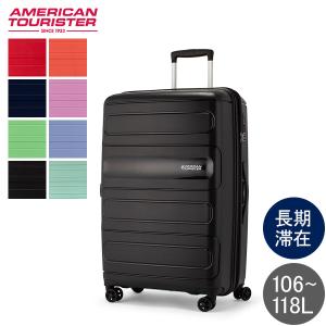 アメリカンツーリスター スーツケースのランキングtop100 人気売れ筋ランキング Yahoo ショッピング