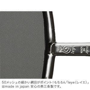 オークス 油ハネを防ぐメッシュカバー 29cm...の詳細画像5