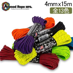 アトウッド Atwood 550LB パラコード / リフレクティブ 50フィート
