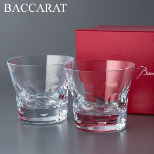 バカラ Baccarat バカラ ベルーガ ペアグラス 2104387｜glv