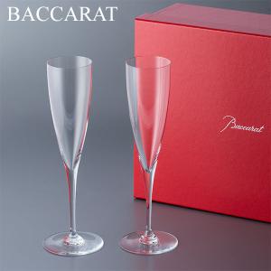 バカラ（Baccarat） 【並行輸入品】 マッセナ シャンパンフルート ペア