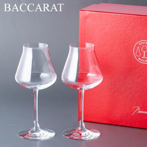 バカラ シャトーバカラ ワイングラス 2個セット グラス ガラス 洋食器 クリア 2611151 Baccarat｜glv