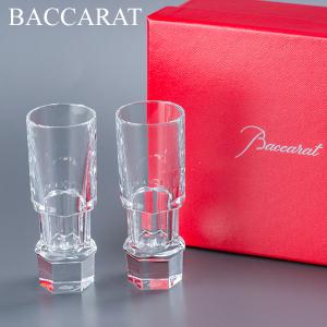 バカラ　ポリニャックタンブラー　グラス バカラ（Baccarat） ポリニャック タンブラー グラス クリスタル