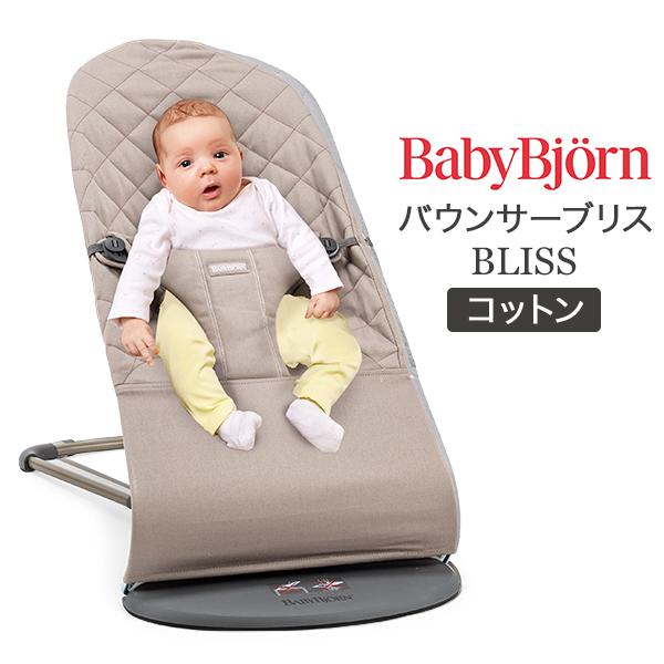 月初限定ポイントUP ベビービョルン Baby Bjorn バウンサー ブリス コットン Bliss...