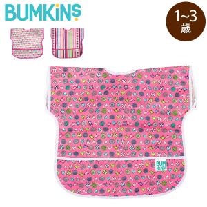 バンキンス Bumkins お食事エプロン ジュニアビブ 1〜3歳