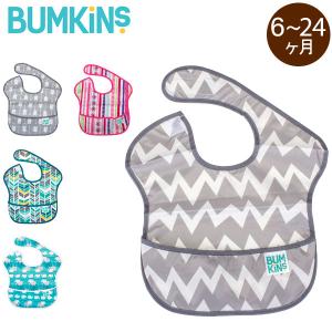 バンキンス Bumkins お食事エプロン スーパービブ 6〜24ヶ月