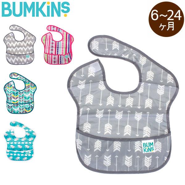 バンキンス Bumkins お食事エプロン スーパービブ 6〜24ヶ月 よだれかけ スタイ 防水 洗...