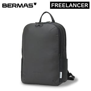 バーマス BERMAS ビジネスリュック ビジネスバッグ FREELANCER フリーランサー 60366 マルチパックL｜glv