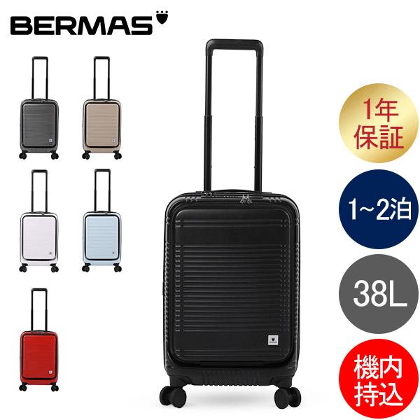 バーマス スーツケース BERMAS EURO CITY2 38L 60295 ユーロシティ ファス...