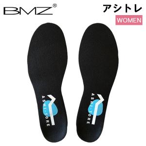 ビーエムゼット BMZ インソール 足トレ アシトレ レディース Women ブラック 美脚 美姿勢 ダイエット