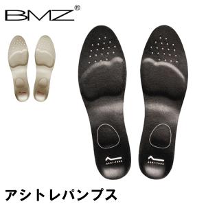 ビーエムゼット BMZ インソール 足トレ アシトレパンプス 黒 ブラック ゴールド 中敷き 立ち仕事 O脚｜glv