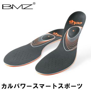 ビーエムゼット BMZ インソール プロ仕様 カルパワースマートスポーツ 黒ブラック スポーツ 中敷き｜glv