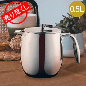 在庫限り BODUM ボダム コーヒープレス コロンビア フレンチプレス コーヒーメーカー 0.5L 4カップ用 11055-16
