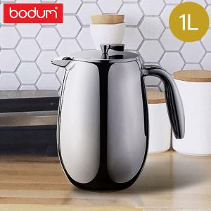 BODUM ボダム コーヒープレス コロンビア フレンチプレス コーヒーメーカー 1L 8カップ用 1308-16