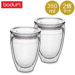 ボダム Bodum パヴィーナ アウトドア ダブルウォール タンブラー 350mL 2個セット プラスチック 耐熱｜glv