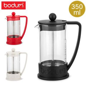 ボダム Bodum フレンチプレス コーヒーメーカー ブラジル BRAZIL 10948 350mL コーヒープレス 珈琲 豆｜glv