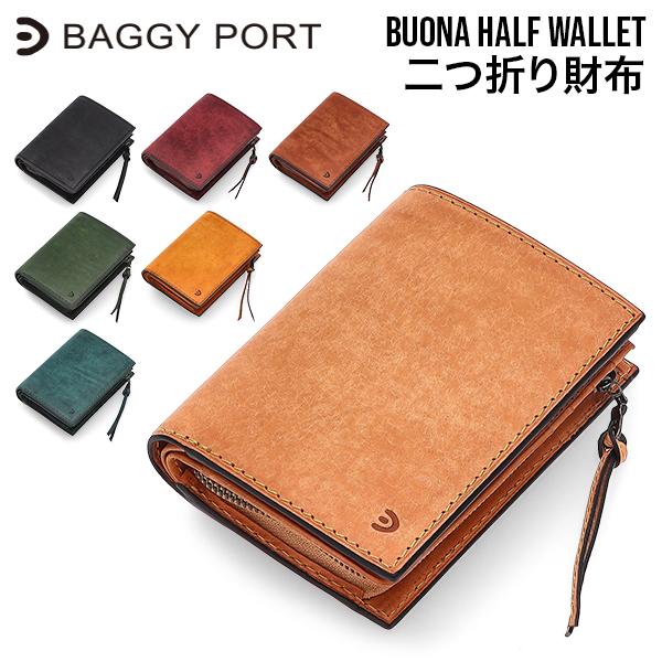 お盆も休まず配送 バギーポート BAGGY PORT ブオナ ハーフ財布 BUONA Half Wa...
