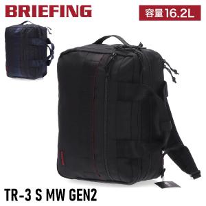【並行輸入品】 ブリーフィング Briefing バックパック リュック ショルダーバッグ TR-3 S MW GEN2 バレンタイン
