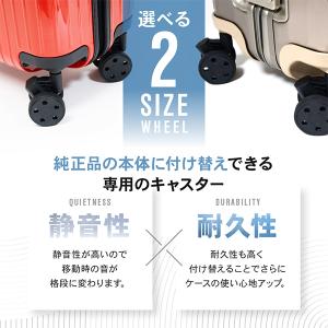 ブライテック製 RIMOWA リモワ 互換性キ...の詳細画像4