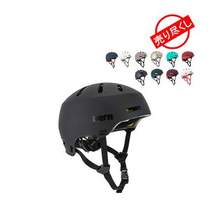 売り尽くし バーン BERN ヘルメット メーコン 2.0 オールシーズン