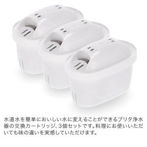 【並行輸入品】 ブリタ Brita マクストラ...の詳細画像1